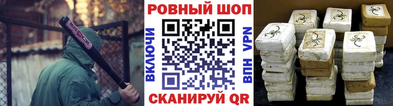 Купить наркотики цена Бикин Конопля  Альфа ПВП  ГАШ  АМФ  ГЕРОИН  КОКАИН 