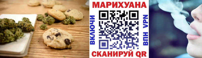 где купить наркоту  Бикин  Печенье с ТГК марихуана 