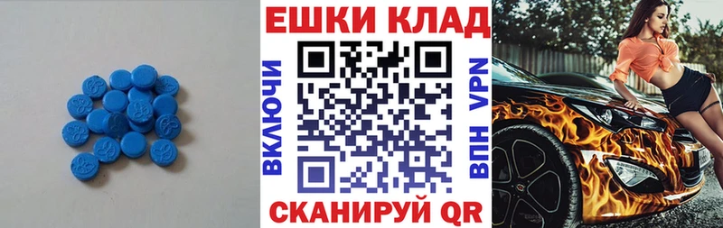 купить закладку  Бикин  ЭКСТАЗИ Punisher 