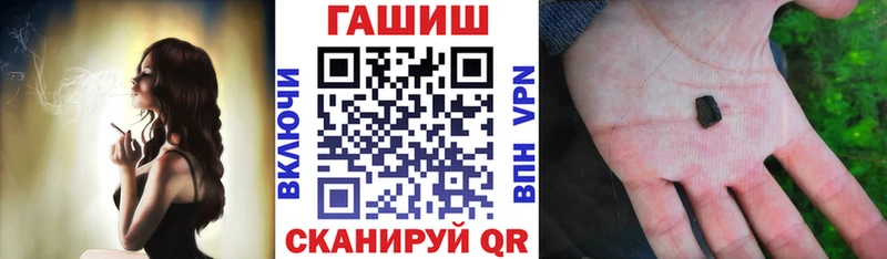 Гашиш Ice-O-Lator  Бикин 