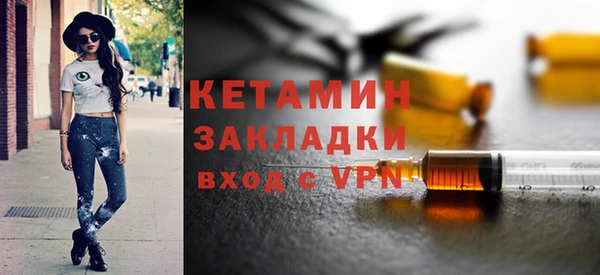 метадон Алексин