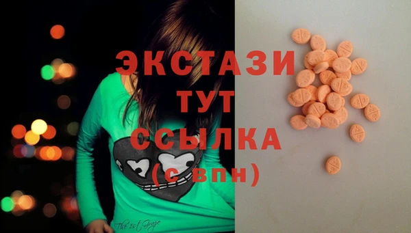 альфа пвп Рославль