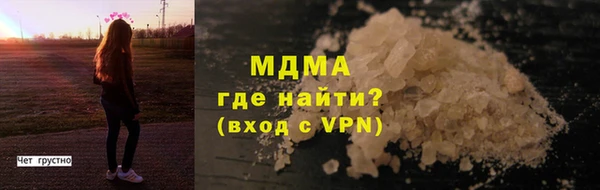 ГАЛЛЮЦИНОГЕННЫЕ ГРИБЫ Алексеевка