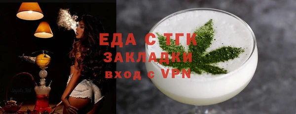 альфа пвп Рославль