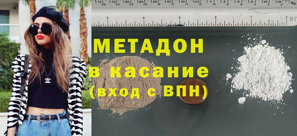 метадон Алексин