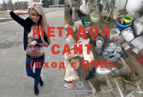 метадон Алексин