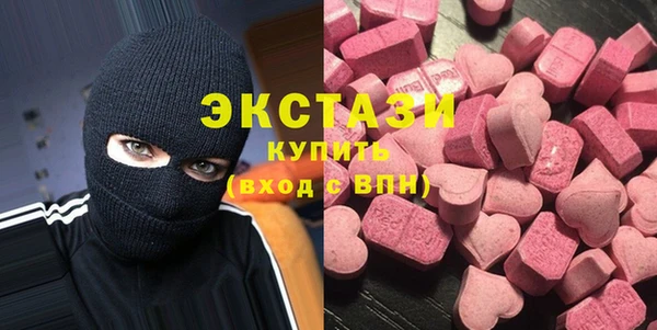 альфа пвп Рославль