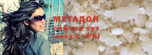герыч Россошь