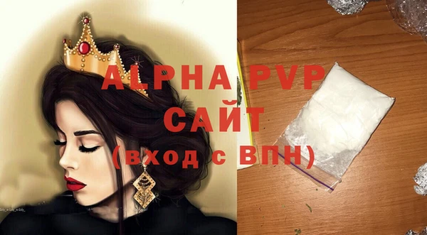 спиды Армянск