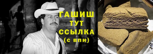 ГАЛЛЮЦИНОГЕННЫЕ ГРИБЫ Алексеевка
