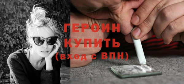 спиды Армянск