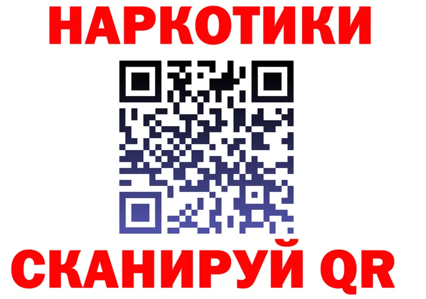 COCAIN Fish Scale сайт площадка мега Бикин
