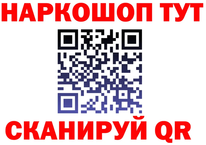 ГАШИШ Изолятор ссылка это MEGA Бикин