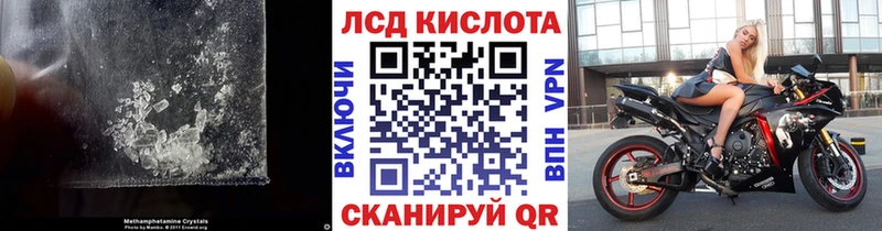 купить наркотик  Бикин  гидра   Лсд 25 экстази ecstasy 
