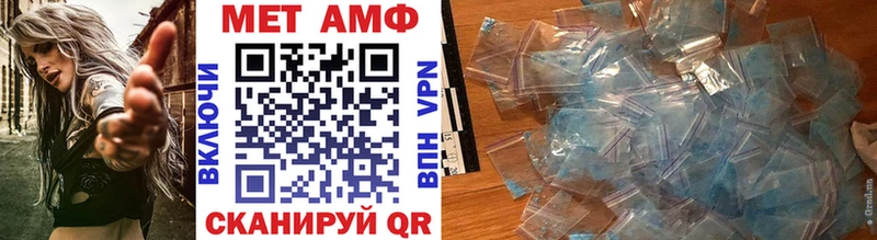 Метамфетамин пудра  магазин  наркотиков  ссылка на мегу зеркало  Бикин 