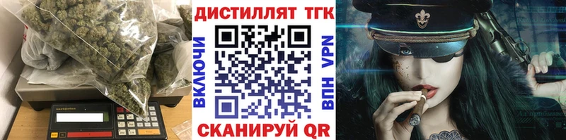Дистиллят ТГК гашишное масло  Бикин 