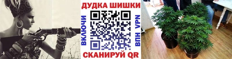 магазин    Бикин  МАРИХУАНА Ganja 